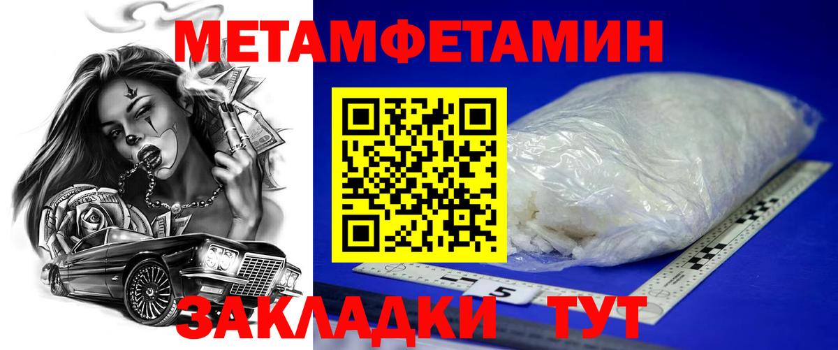 это состав  Вход с VPN  Вятские Поляны  АМФ Premium 
