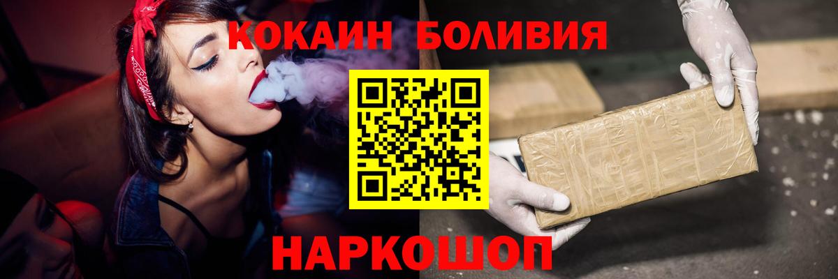 Cocaine  Вход с VPN  Вятские Поляны  Cocaine Колумбийский  Кокаин 98% 