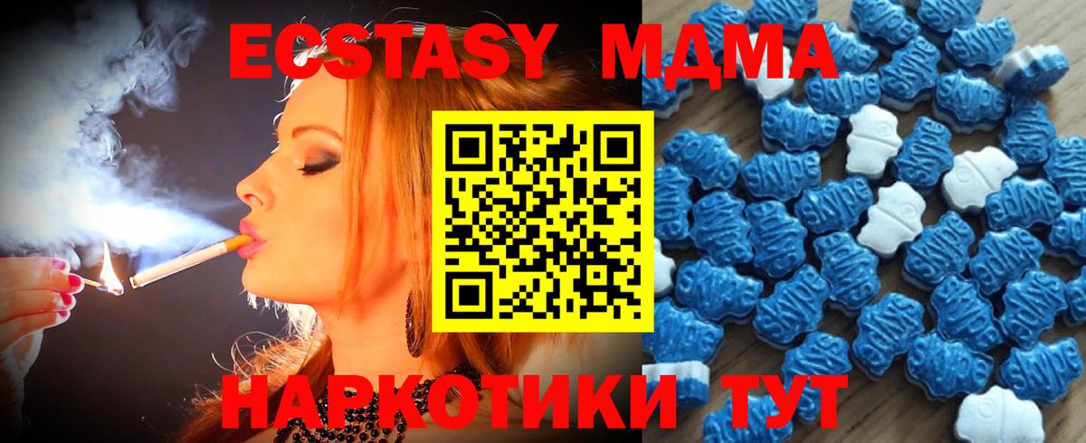 kraken онион  Экстази mix  купить  цена  Вятские Поляны  Экстази таблы  Вход с VPN  ЭКСТАЗИ 
