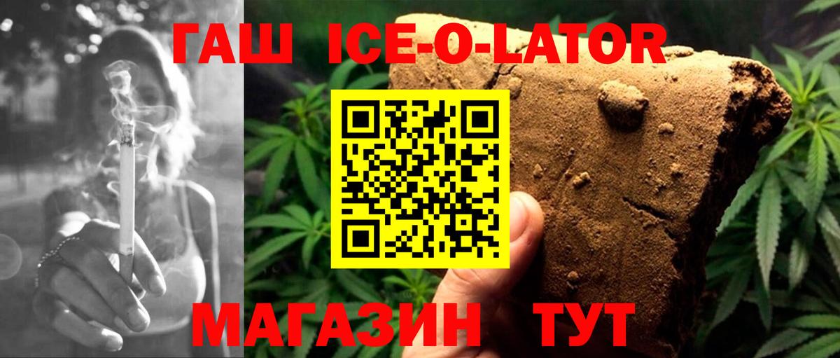 ГАШИШ VHQ  ГАШИШ hashish  Вятские Поляны  Гашиш  Вход с VPN 