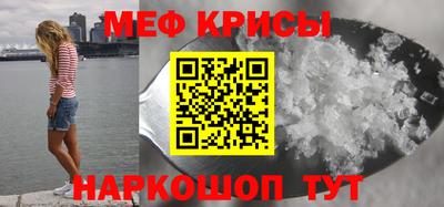 соль курить ск Беслан