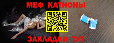 соль курить ск Беслан
