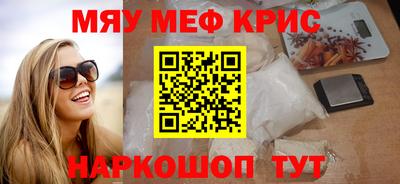 бошки Бийск