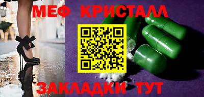 бошки Бийск