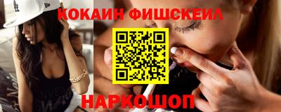 соль курить ск Беслан
