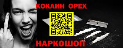 бошки Бийск