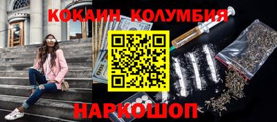 бошки Бийск