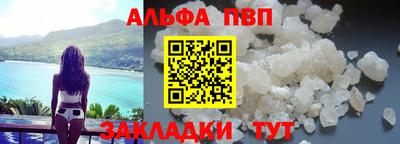 каннабис Берёзовский