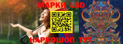 бошки Бийск