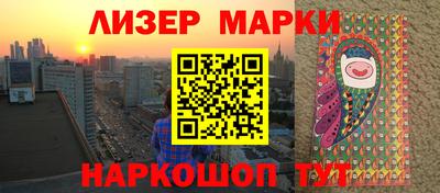соль курить ск Беслан