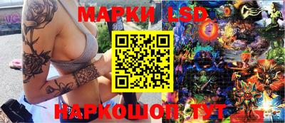 соль курить ск Беслан