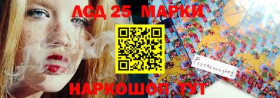 каннабис Берёзовский