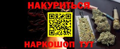 бошки Бийск