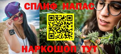 соль курить ск Беслан