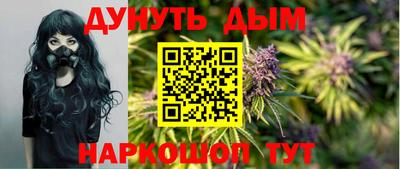 каннабис Берёзовский
