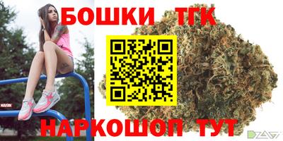 соль курить ск Беслан