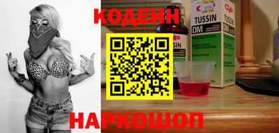 соль курить ск Беслан