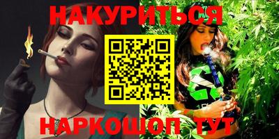 бошки Бийск