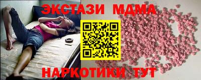 каннабис Берёзовский