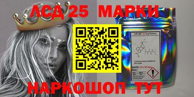 бошки Бийск
