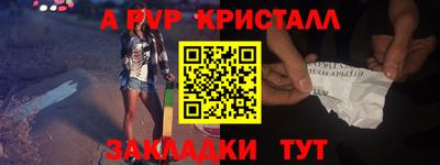 бошки Бийск