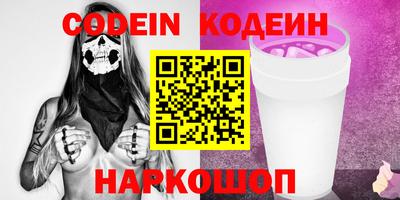 соль курить ск Беслан