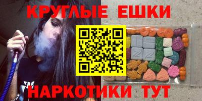 соль курить ск Беслан