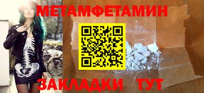 каннабис Берёзовский