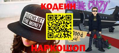 соль курить ск Беслан
