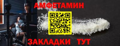 бошки Бийск