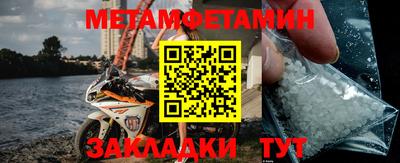 бошки Бийск