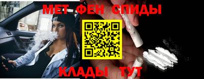 соль курить ск Беслан