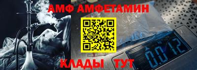 соль курить ск Беслан