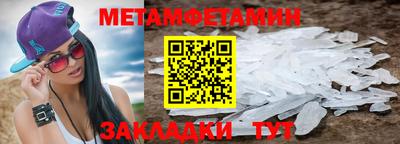 каннабис Берёзовский