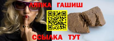 каннабис Берёзовский