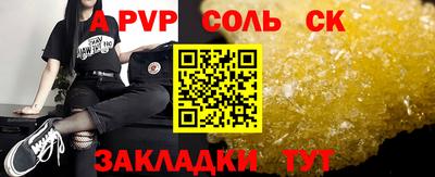 каннабис Берёзовский