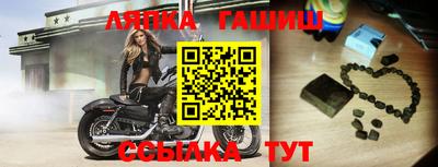 каннабис Берёзовский