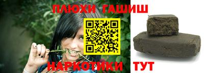 каннабис Берёзовский