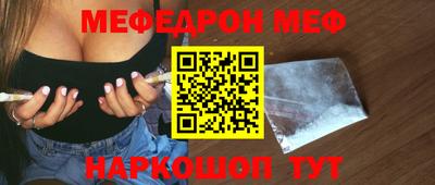 бошки Бийск