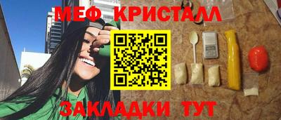 каннабис Берёзовский