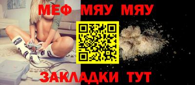 соль курить ск Беслан