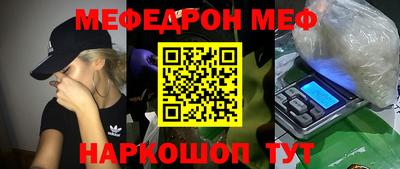 бошки Бийск