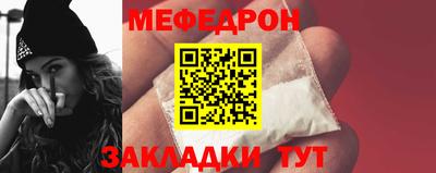 бошки Бийск