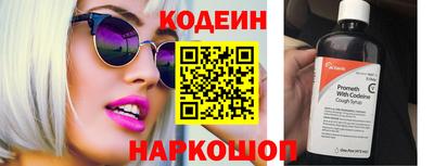 соль курить ск Беслан