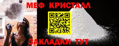 бошки Бийск