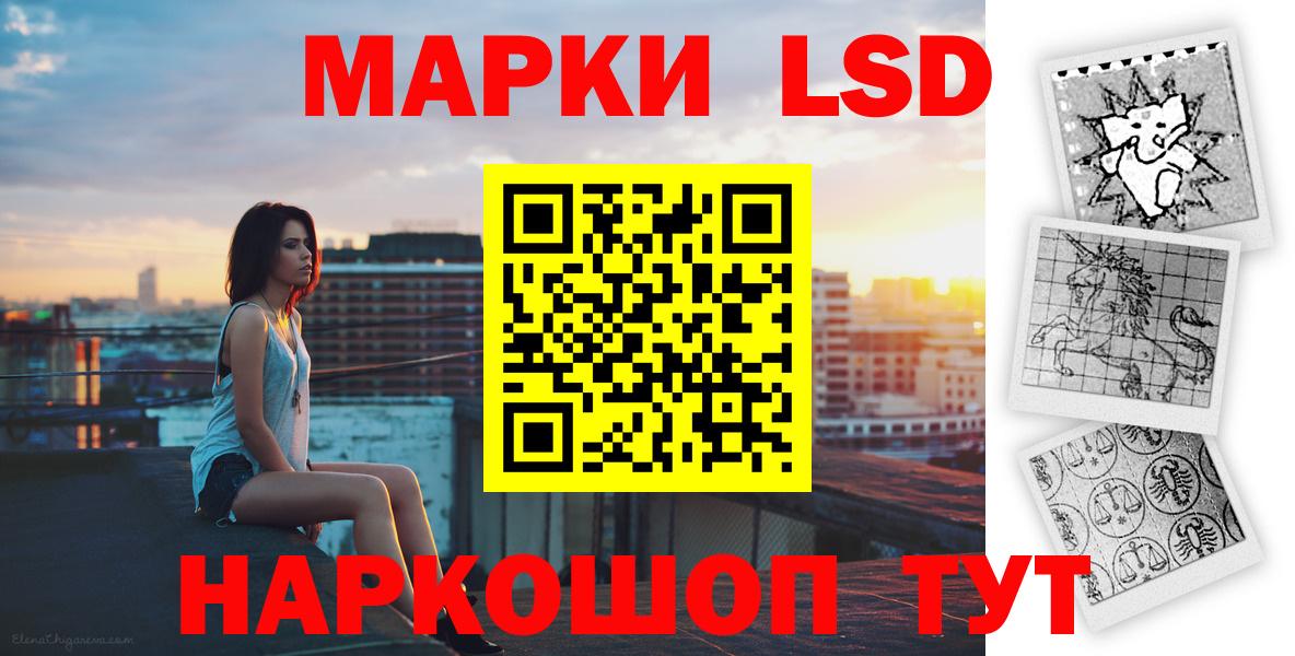 kraken маркетплейс  Лсд 25 экстази ecstasy  LSD-25 экстази  Вход с VPN  Вятские Поляны  ЛСД экстази кислота 