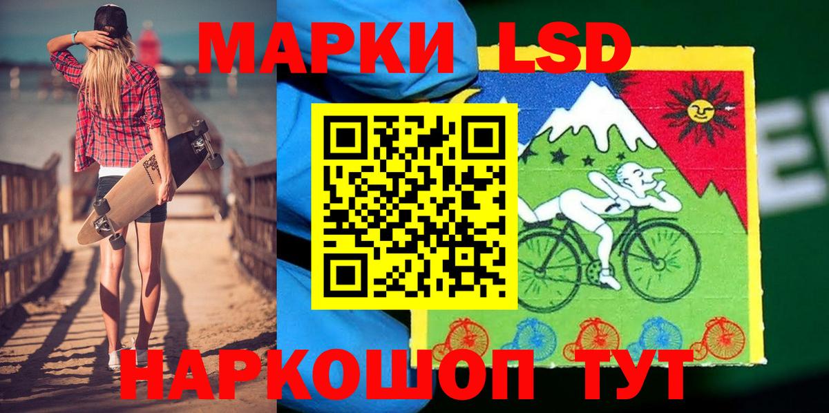 наркота  Вход с VPN  Марки 25I-NBOMe 1,5мг  Вятские Поляны  Марки 25I-NBOMe 1,5мг 