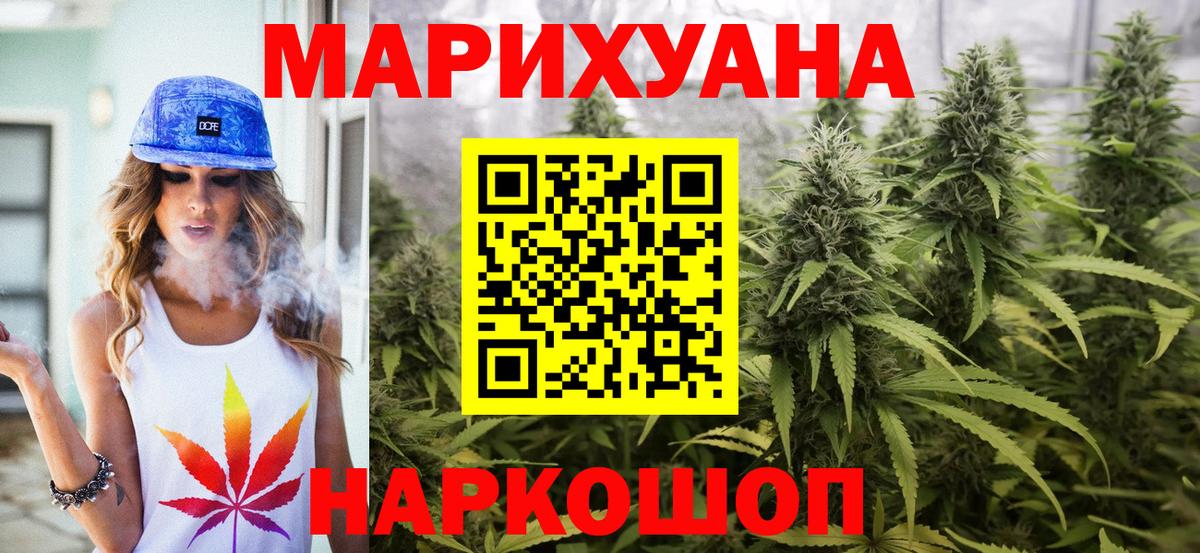 Alpha-PVP Вятские Поляны